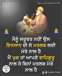 We did not find results for: Mera Waheguru Status In Punjabi Good Thoughts Quotes Gurbani Quotes Zindagi Quotes
