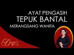 Tonton video penerangan adab dalam berdoa. Ayat Pengasih Tepuk Bantal Untuk Merangsang Birahi Wanita Youtube Kutipan Joker Kata Kata Indah Kutipan Pelajaran Hidup