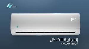 مصطلحات ريموت المكيف , شرح جميع رموز ريموت المكيف مى الصياد من كام سنه فاتت كان التكيفات مكلفه جدا جدا و مش جميع الناس يتستعملها لكن دلوقتي متوفرة Ù…ÙƒÙŠÙØ§Øª Ù…Ø§Ù†Ø¯Ùˆ Youtube