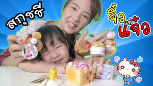| hongkong airlines | แม่ปูเป้ เฌอแตม tam story; à¸£ à¸§ à¸§à¸ªà¸ à¸Šà¸Š à¹à¸¡ à¸› à¹€à¸› à¸•à¸­à¸™à¸— 3 à¸ªà¸ à¸Šà¸Š à¸ˆ à¸§à¹à¸• à¹à¸ˆ à¸§ à¹à¸¡ à¸› à¹€à¸› à¹€à¸Œà¸­à¹à¸•à¸¡ Tam Story Youtube