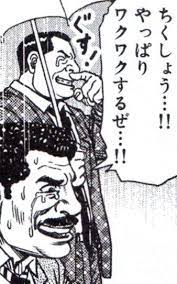 re おしゃれまとめの人気アイデア pinterest 小笠原誠 漫画 セリフ 漫画 セリフ