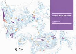 認證圖案： type the letters in the above image: 107å¹´åº¦åœ°å€ç¶ è‰²ç'°å¢ƒè³‡æºæ•´åˆè¦åŠƒby Wenshanoasis Issuu