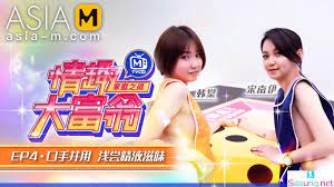 Asia M - Han Tang - Sex Game-Monopoly MTVQ16EP4 1080p » Sexuria Download  Porn Release for Free
