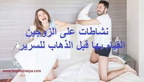Pin On ثقافة جنسية