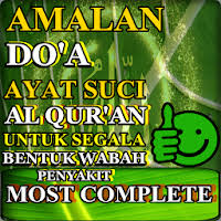 Ayat ruqyah merdu penyembuh segala macam penyakit medis atau non medis. Download Doa Ayat Al Quran Untuk Penyembuh Segala Penyakit Free For Android Doa Ayat Al Quran Untuk Penyembuh Segala Penyakit Apk Download Steprimo Com