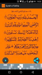 Surah Al Fatiha Mp3 Audio 1 0 Free Download