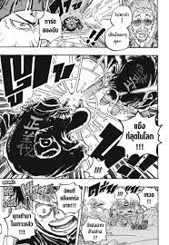 ขอถอนคำพูดว่าหนวดขาวคือคนที่แข็งแกร่งที่สุดแล้ว ขอยกตำแหน่งนี้ให้... -  Pantip