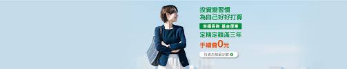 And young)、中國信託銀行推出的 home bank+、台新銀行的 richart 以及國泰世華銀行的 koko 等。 數位存款帳戶是否就等於網路銀. åœ‹æ³°ä¸–è¯ ç¶²è·¯éŠ€è¡Œ