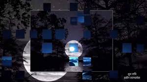 Good Night Shubh Ratri 16 Hd à¤¶ à¤­ à¤° à¤¤ à¤° à¤¹à¤¸ à¤¨ à¤¸ à¤µà¤ªà¤¨à¤² à¤ Youtube Every image in our library is bluray quality and color correct. good night shubh ratri 16 hd à¤¶ à¤­ à¤° à¤¤ à¤° à¤¹à¤¸ à¤¨ à¤¸ à¤µà¤ªà¤¨à¤² à¤