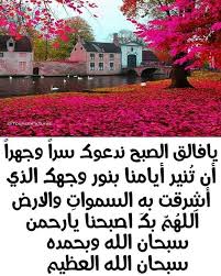 صباح الخير عليكم و بداية اسبوع موفقة للجميع sidewalk instagram soui