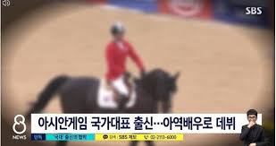 과거 아역배우였던 국가대표 출신 승마선수가 헤어진 연인에게 나체 사진을 유포하겠다며 돈을 요구한 혐. ì•„ì—­ë°°ìš° ìŠ¹ë§ˆì„ ìˆ˜ ê¹€ì„ ë‚˜ì´ í•™êµ í•™ë ¥ ì•„í™‰ì‚´ì¸ìƒ ì „ì—¬ì¹œ ë™ì˜ìƒ ì¹´í†¡ ì‚¬ì§„