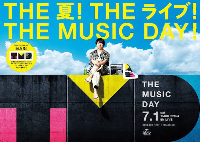 THE MUSIC DAY 2023