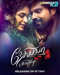 Kishkindha Kaandam On Asianet Channel brings The Television Premier of  Kishkindha Kaandam