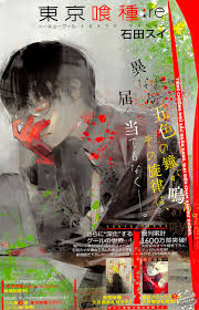 Bishoujo Senshi Sailor Moon Super S Zenin Sanka Shuyaku Soudatsusen 