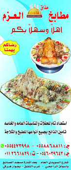 مطابخ مذاق العزم Jimxyn3rmzs9iot Twitter