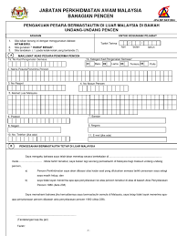 Sumber bahagian pasca perkhidmatan awam, jabatan perkhidmatan awam. Jabatan Perkhidmatan Awam Malaysia Bahagian Pencen
