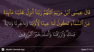 Ayat yang diturunkan di mekkah atau sebelum nabi muhammad saw hijrah ke madinah, dinamakan dengan ayat makiyyah. 114 Surah Al Naas Full With Indonesian Translation By Islamic Channel