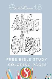 We have the best online coloring pages game. Alpha And Omega Coloring Page Printable Stevie Doodles Free Printable Coloring Pages