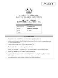 Maybe you would like to learn more about one of these? Soal Uambn Akidah Akhlak Paket 1