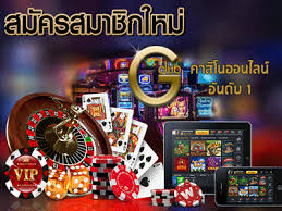 เอาวิธี สมัคร GClub หรือ จีคลับ เพื่อเล่นเว็บคาสิโนออนไลน์มาให้กับ ...
