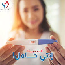 عيادات مستشفى المقاصد