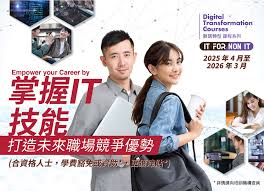 Image result for CityU portal