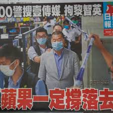 Последние твиты от apple daily hk 蘋果日報 (@appledaily_hk). Hong Kong Newspaper Apple Daily Vows To Fight On After Owner Arrested