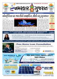 Sanjay kumar patna 25 dr. Namaskar Gujarat Issue 18 By Namaskar Gujarat Australia Issuu