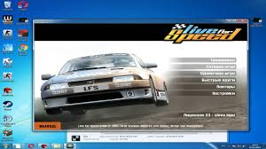 Wed, 29 jun 2011 12:34 posts : Lfs S3 Keygen