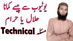 On the front page of the website, the network introduces itself as. Pi Network Real Or Fake In Pakistan Halal Or Haram Pi Network Waqar Zaka Qureshitech Youtube