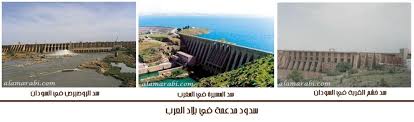 سدود في بلاد العرب أغراض وأنواع السدود ونماذج من العالم العربي 1 عالم عربي