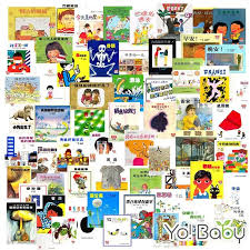 繪本套組 漢聲精選圖畫書 60冊 chinese book books