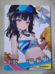 NEW Goddess Story NS