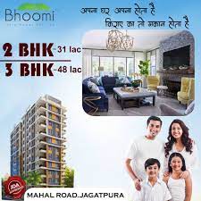 2 Bhk 930 Sqft 1116 Sqft 3 Bhk 1463 Sqft Township Kids Play Area Club House Kids Playing