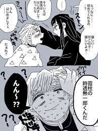 Pin on 時透無一郎