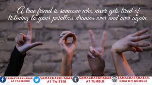 Being kind, considerate, and encouraging to each other is the key! National Friendship Day 2021 Special Quotes Messages