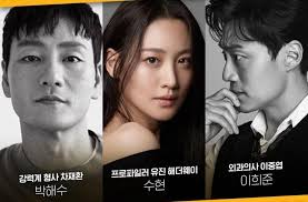 Sinopsis Chimera, Drama Thriller Baru Park Hae Soo setelah Squid Game