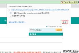 資料來源：玉山銀行公告。 本匯率僅供參考，實際匯率以交易當時匯率為準。 關於這頁：這裡是由「比率網」網站製作，通過程式定時同步玉山銀行網站牌告數據。 這裡並不是 玉山銀行 的官方網站，如發現這網頁有任何不準確的地方或有改善之處，請讓我們知道。 回報問題。 éŠ€è¡Œå¸³è™ŸæŸ¥è©¢çŽ‰å±±çŽ‰å±±éŠ€è¡Œ Lhlv