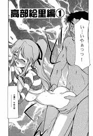 臭作 ～Replay～】臭作さんといっしょ・改 - 同人誌 - エロ漫画 momon:GA（モモンガッ!!）