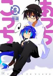 While the anime series have ended, ishiki is still publishing more monthly episodes of the manga. Acchi Kocchi Volume 6 Manga Time Kr Comics Comic Japanese Book Japan Anime Ebay