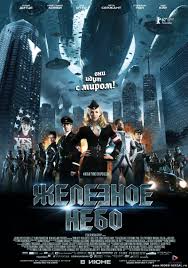 007 координаты скайфолл 2012 смотреть онлайн в хорошем качестве Boeviki Action Smotret Filmy Onlajn Smotret Serialy Besplatno