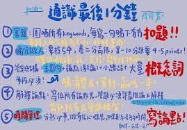 decorway on instagram dse dser 考生 dse加油 考試加油 戰友提醒 打氣 checklist instagram ads bullet journal