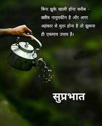 You are not just a friend but now a part of me. Good Morning Happy Morning Quotes Good Morning Friends Quotes Morning Quotes Images