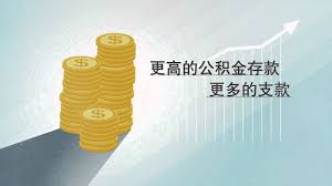 To apply for a taxpayer registration (cpf), applicant must bring to the consulate the following documents: Mandarin Cpf Your Assurance In Retirement Youtube