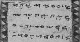 If you want to learn ceases in english, you will find the translation here, along with other translations from sundanese to english. History Of The Malay Language Wikiwand