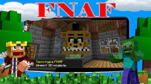 In order to install mods on a minecraft server, the first thing you need to do is download the mods. Freddy Horror Home Mod For Minecraft Pe For Android Apk Download