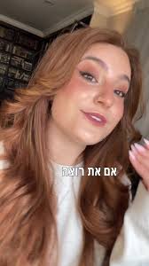 אסטרטגיית שיווק עבור בעלת עסק