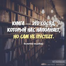 как много знающих как жить как мало счастливо живущих Notagram Ru Sloveniya Vzdremnut Satira