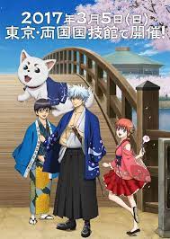 Gintama Is Already Looking To Say Goodbye To Winter With Hana Matsuri Event Visual Anime Comedy Anime Anime Characters