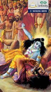 Mondayquiz Kansa Was Known As Kalanemi Is His Earlier Birth As Kalanemi He Had Six Sons What Are The Names Of Those Six Sons Mythology Poster Art